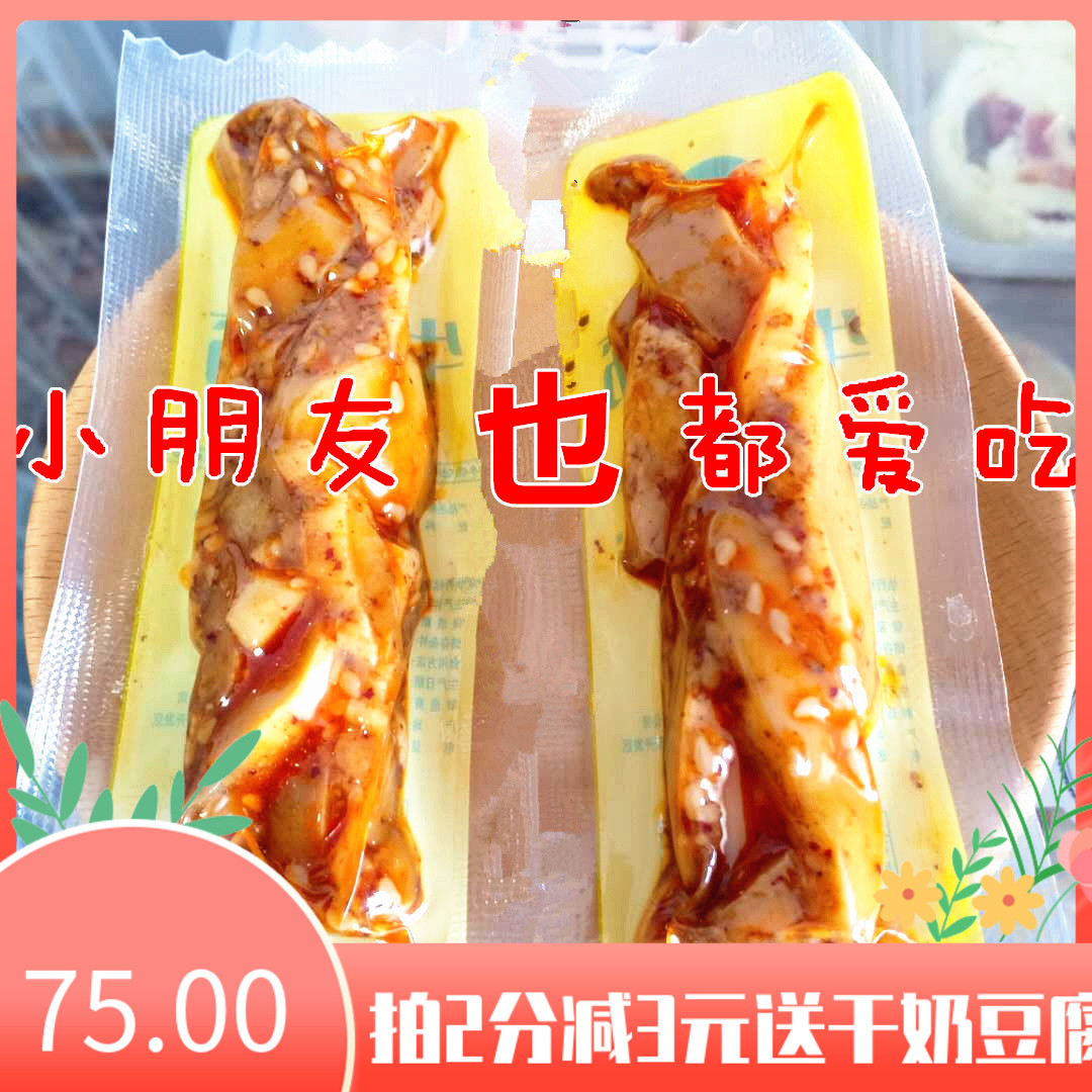 Inner Mongolia Wente beef tendons, hoof tendons, spicy and cumin flavor 500g cross-cut without stuffing teeth in bulk