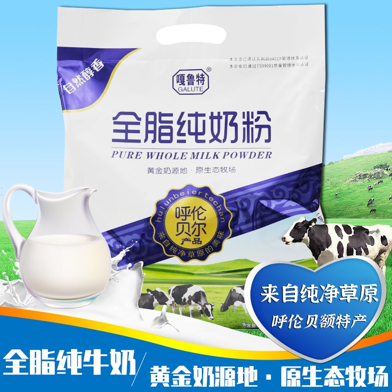 Garut Milk Powder Garut 500 grams independently assembled