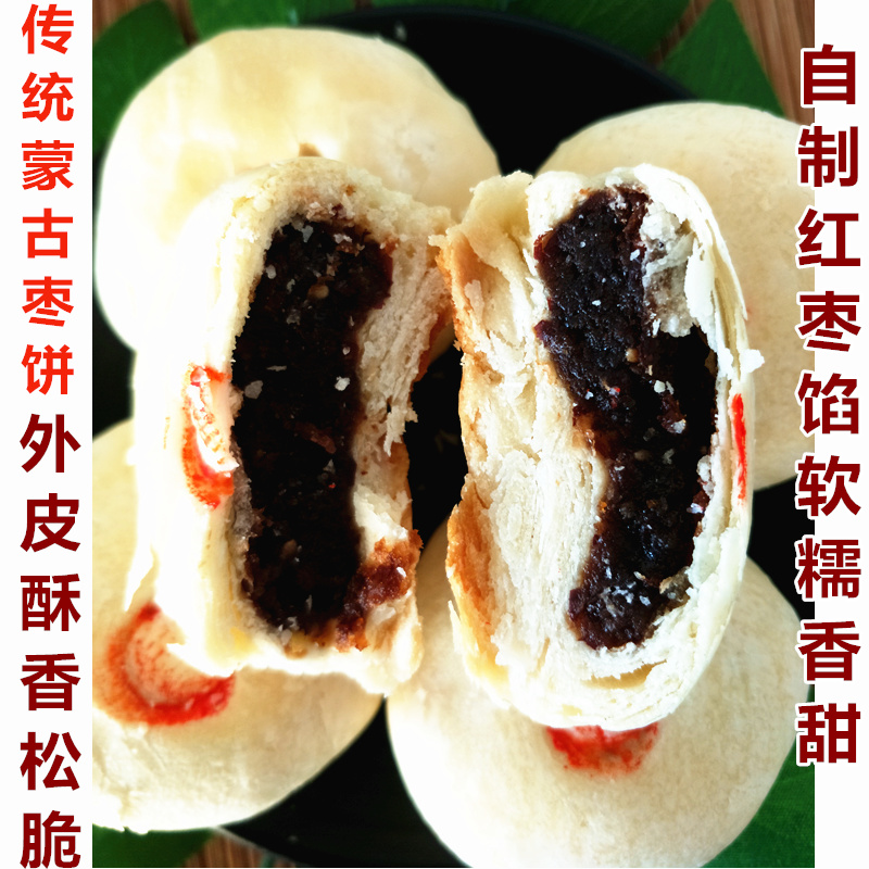 Ordost produces date cake butter cake 550 grams of date cake 2 servings