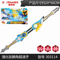 Золотое подкрепление издания Linjiao Super Spear Spear