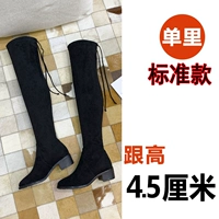 Черная односпальная модель снизу и 4,5 см.