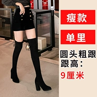 Список истончения таблеток толстый и 9 см [круглая головка]