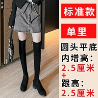 Стандартная модель увеличивает 5 см [круглая головка]