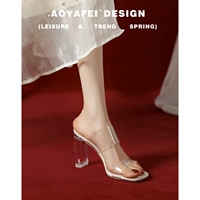 Первый слой версии классического каблука риса белого каблука 8,5 см.