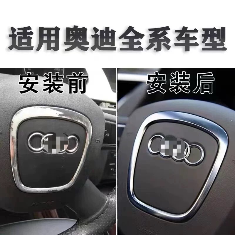 Suitable for Audi A6Lq5A4L Car Emblem, Electroplated Direction Emblem, Four-Ring Emblem, Horn Emblem Suitable for Audi A6Lq5A4L Car Emblem, Electroplated Direction Emblem, Four-Ring Emblem, Horn Emblem