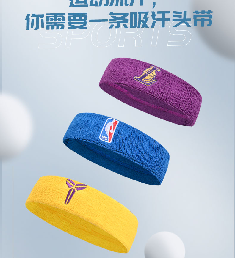 男生必备！科比库里同款透气吸汗篮球头带，健身跑步新宠！