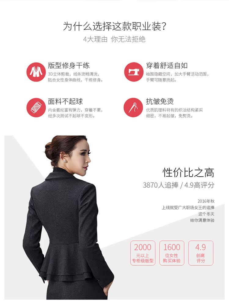 Tailleur femme - Ref 3244662 Image 8