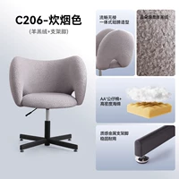 Дымчатого цвета фиксированные ножки-(барашек)