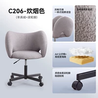 Цвет дыма в стиле валика (барашек)