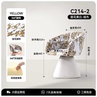 Жаккард желто-белый (фланелевые ножки)