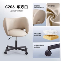 Восточный белый валик в стиле (кожа из микрофибры)