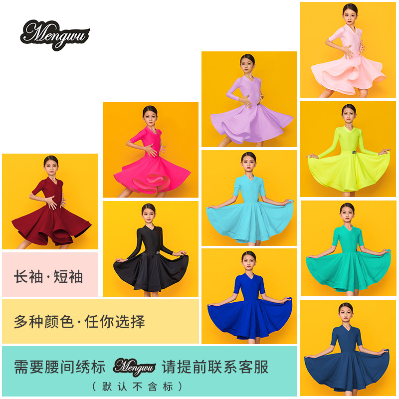 Latin Dance Suit Girl Child Toddler Racing Rules Suit Summer Autumn Middle Long Sleeve Thin Section Professional Children's Test Standard Race Suit