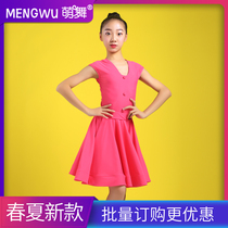 Childrens Latin dance dress practice dress girl dress short sleeve dance dress girl Latin childrens costume