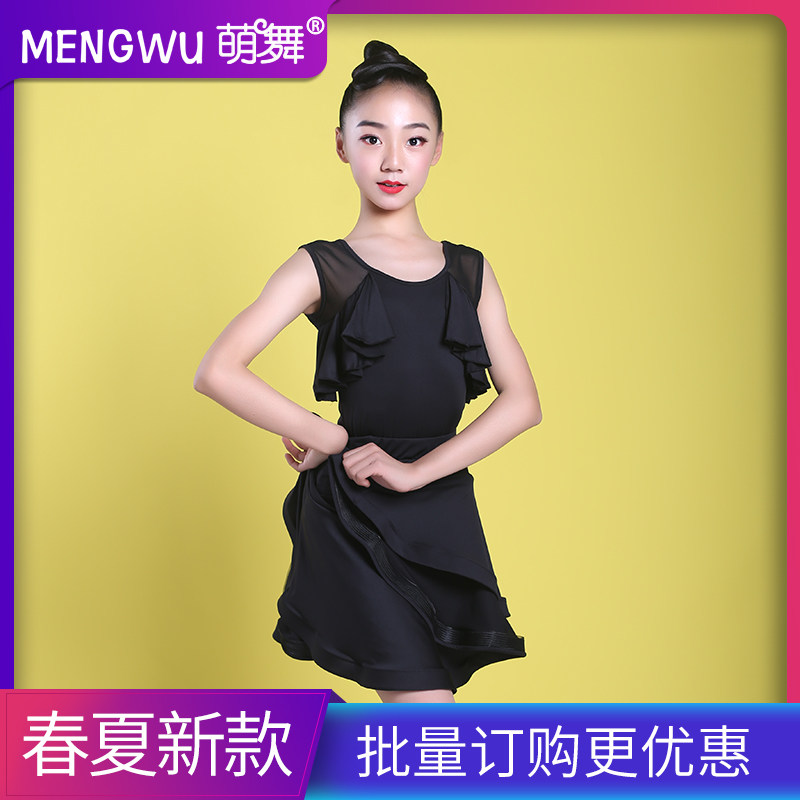 Children and girls summer two-piece net red training suit dance children Latin dance skirt girls Latin dance costume