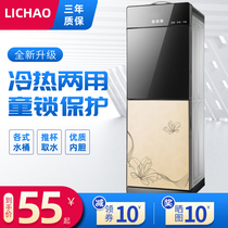 Water Drinking Machine Home Vertical Cooling Hot Cold Hot Desktop Small Automatic Smart Bucket Water Deluxe New