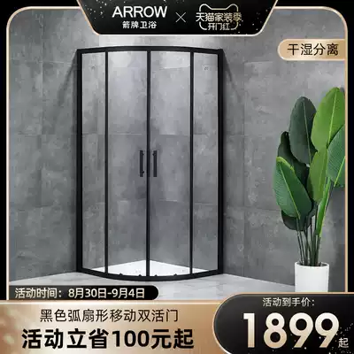 Wrigley shower room household bathroom partition integral powder room integrated dry and wet separation bath screen fan-shaped glass door