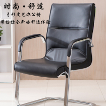 Guangzhou cortex computer chair company staff office chair meeting chair network cafe chair board Mahjong chair simple