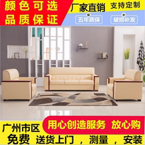 Modern simple office sofa tea couch couch couch tea couch couch tea couch triple-person simple business