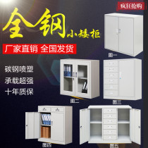Balcony iron cabinet saving cabinet with lock locker single multi-functional household anti-sulfur economy Simple and modern