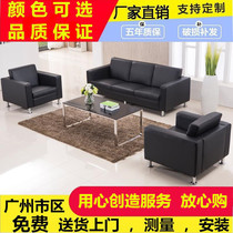 Office sofa minimally modern triple office furniture business guest reception office sofa tea combination