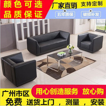 Guangzhou office sofa fashion convenient office furniture reception guests simple sofa triple tea combination