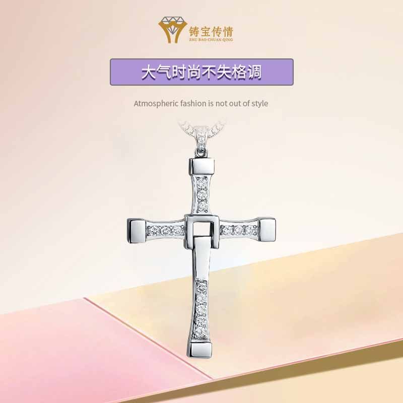 Cast Treasure Transfer pt950 Platinum Play Juncture Cross Pendant Male 18k Platinum Diamond Item Necklace Single Pendant Woman