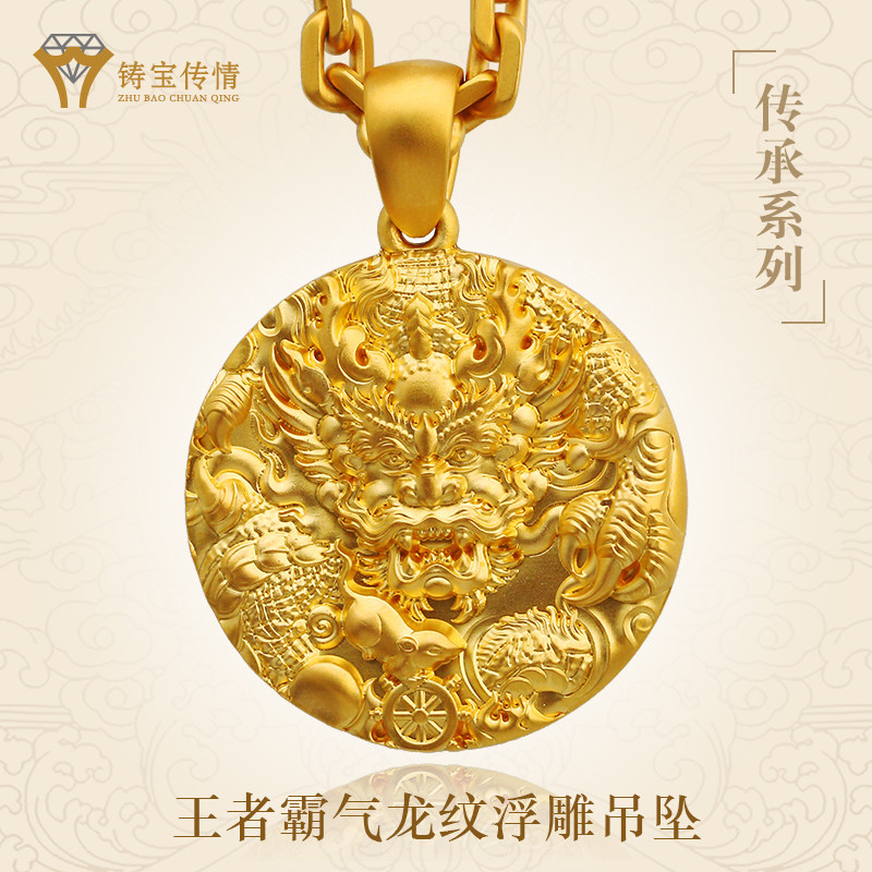 新品?24kゴールド?ドラゴン?リング開口部指輪足金999681 K18