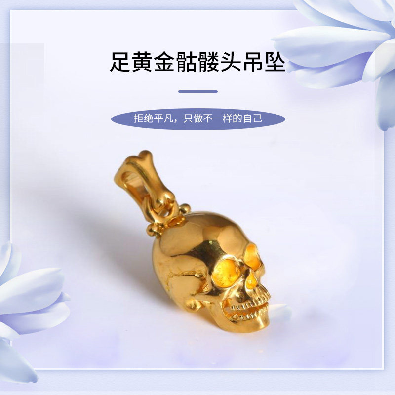 Bao Chuang 18K gold skull pendant female handmade pt950 platinum single drop men's neck pendant inlaid with gems
