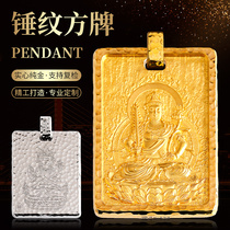 Cast Treasure Transfer pt950 Platinum Hammer TatXX_ENCODE_CASE_CAPS_LOCK_Off Gold Pendant Male 18K Gold With No Sign Female Platinum Single Pendant Without Chain