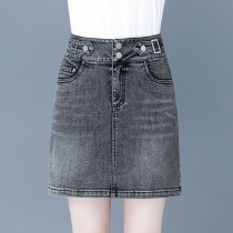 Denim Dress Short Skirt Woman Summer A Character Half Body Dress 2022 New Korean Version High Waist Display Slim Smoke Grey Stylish Bag Hip Skirt