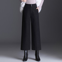 Wool sweater 90% Pants Woman Autumn Winter New Straight Drum Pituality Casual Pants Loose Slim High Waist 100 Hitch Pants