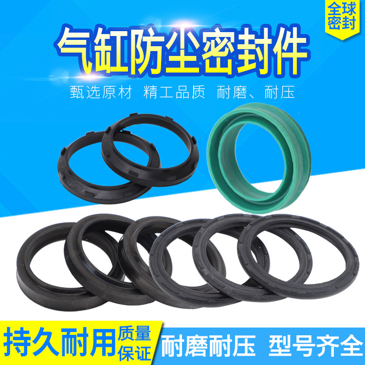EU cylinder buffer two-way air seal COP flat cushion cylinder with point dustproof DOP with oil groove dustproof SSP gas seal