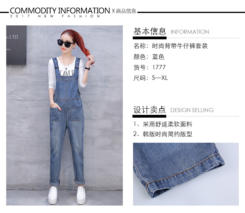 Jean femme - Ref 3192227 Image 11
