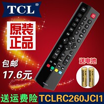 Original TCLRC260JC11 LCD 3D cloud TV remote control RC260JCI1L48A71 L48C71