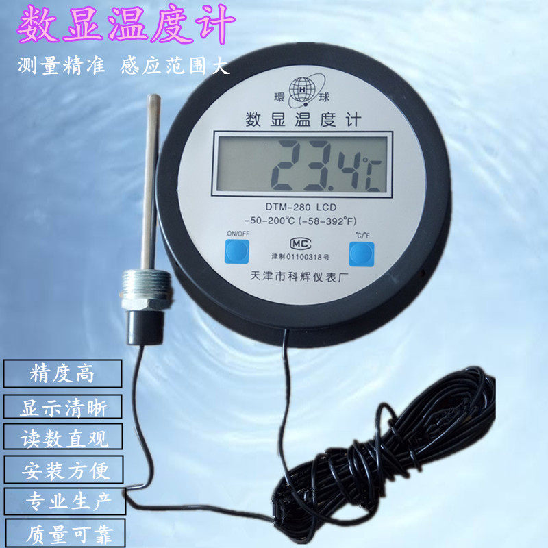 Coglow digital display temperature table digital industrial boiler waterproof greenhouse thermometer with monitor high-precision thermometric temperature