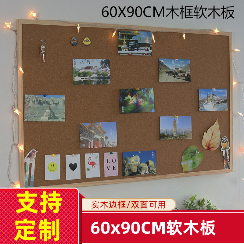 Pine Wood Frame Double-sided Soft Wood Board Photo Wall Background Wall Water Matterboard Note Publicity Board Custom Message Board 60 * 90