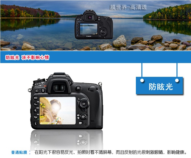 Canon EOS 800D 750D 760D 77D 80D 7D2 màn hình camera LCD màng bảo vệ bộ phim độ nét cao - Phụ kiện máy ảnh kỹ thuật số túi đựng chân máy ảnh