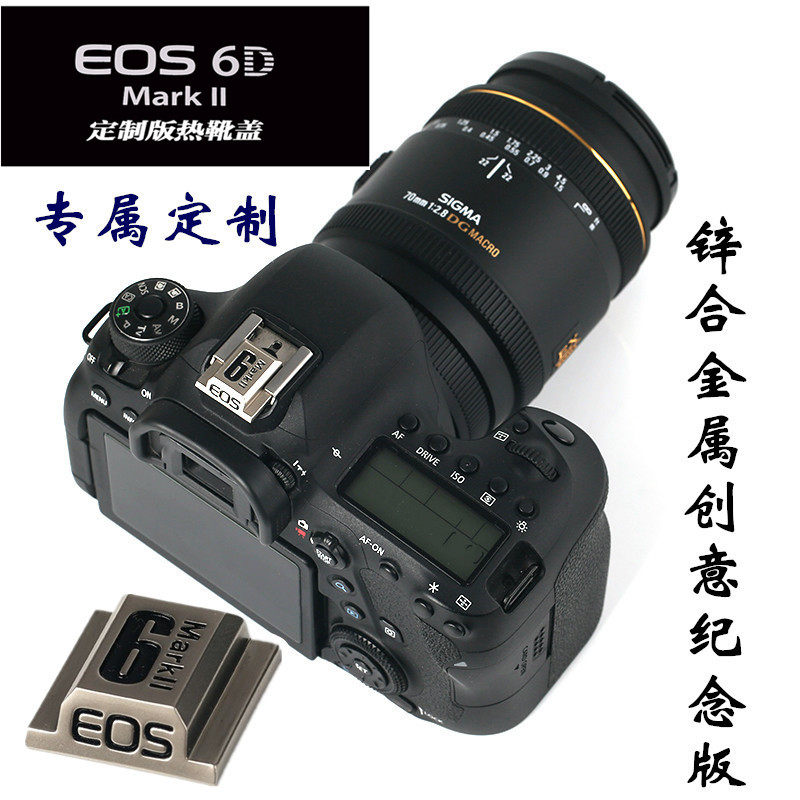 Suitable for Canon Single Eye 6D2 Thermal boot cover 6Dmark II Zinc Alloy creative commemorative version protection cover