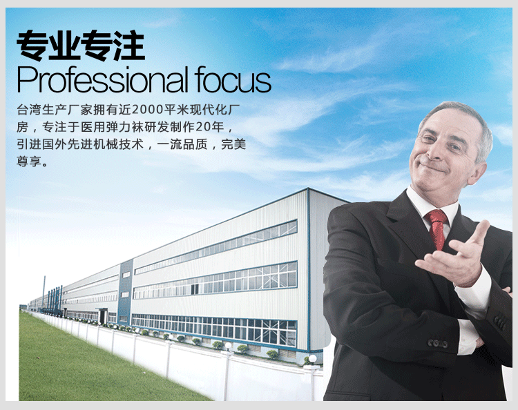 Protection sport - Ref 582108 Image 11