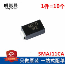 New original fitting MDD WZ patch SMAJ11CA DO-214AC TVS transient suppression diode bidirectional