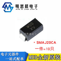 Original fitting MDD XV patch SMAJ20CA DO-214AC TVS transient suppression diode bidirectional 10 only