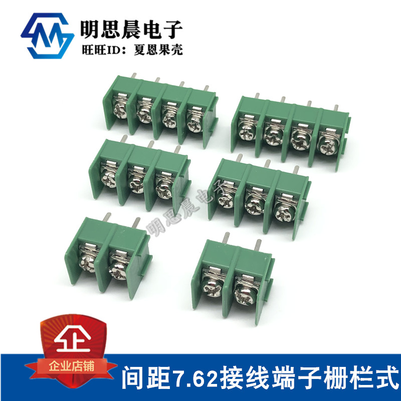 MG DG KF762 wiring terminal 2P 3 4 6P power supply wiring table spacing 7 62MM 300V20A green