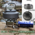 Xuất khẩu sang Châu Âu và Châu Mỹ Indonesia Bếp gas nhỏ cầm tay ngoài trời Bếp gas ngoài trời - Bếp lò / bộ đồ ăn / đồ nướng dã ngoại bếp mini namilux Bếp lò / bộ đồ ăn / đồ nướng dã ngoại