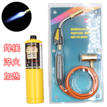 Portable high temperature oxygen-free welding torch welding gun mapapp Manpu gas automatic ignition air conditioning refrigerator copper pipe welding maintenance