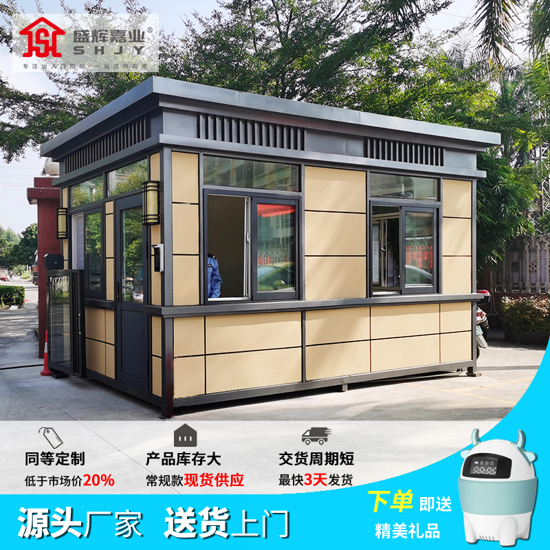 Kong Pavilion Security Kiosk Manufacturer Customized Finished Door Bathroom Community Doorway Charging Kiosk Installation Sale Kiosk Mobile Outdoor