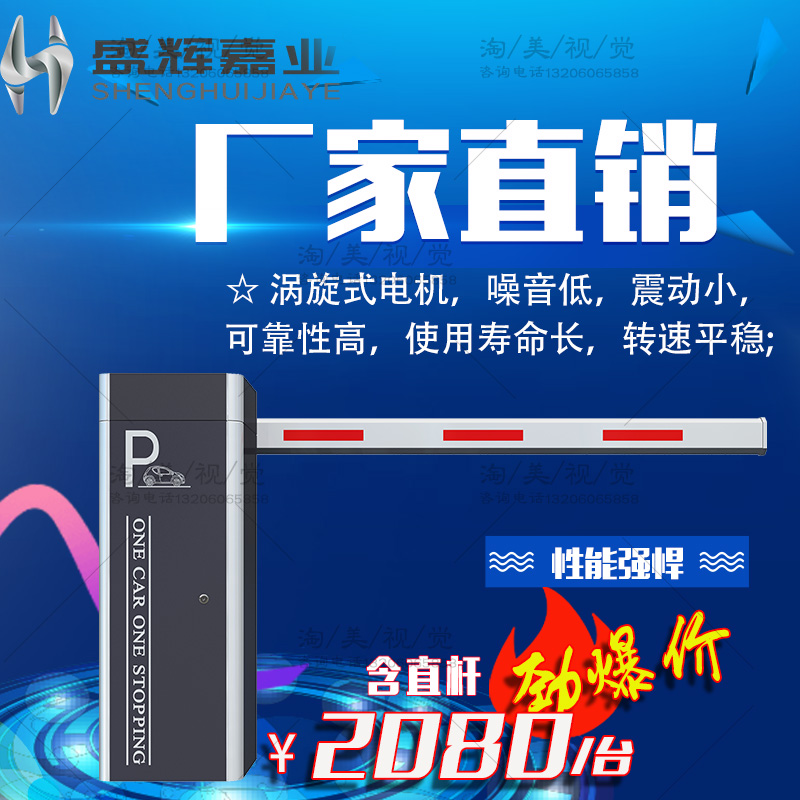 Intelligent fence machine Fence machine Car stopper Car stopper Parking fence machine Community fence machine Ground sense fence machine Fast fence machine