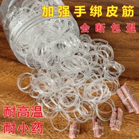 Рыбая ручная ручная резиновая полоса Частицы прозрачная антивозрастная пряжка с кожей Большой размер высокотемпературных больших объектов Специальная приманка для крючков резиновая полоса