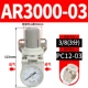 Белый AR3000-03 (3/8) с белым PC12-03 2