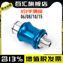 shou hua fa slide switch exhaust valve shou tui fa MS-22MF 33MF HSV-06 08 10 15