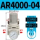Белый AR4000-04 (1/2) с HSV-15 1